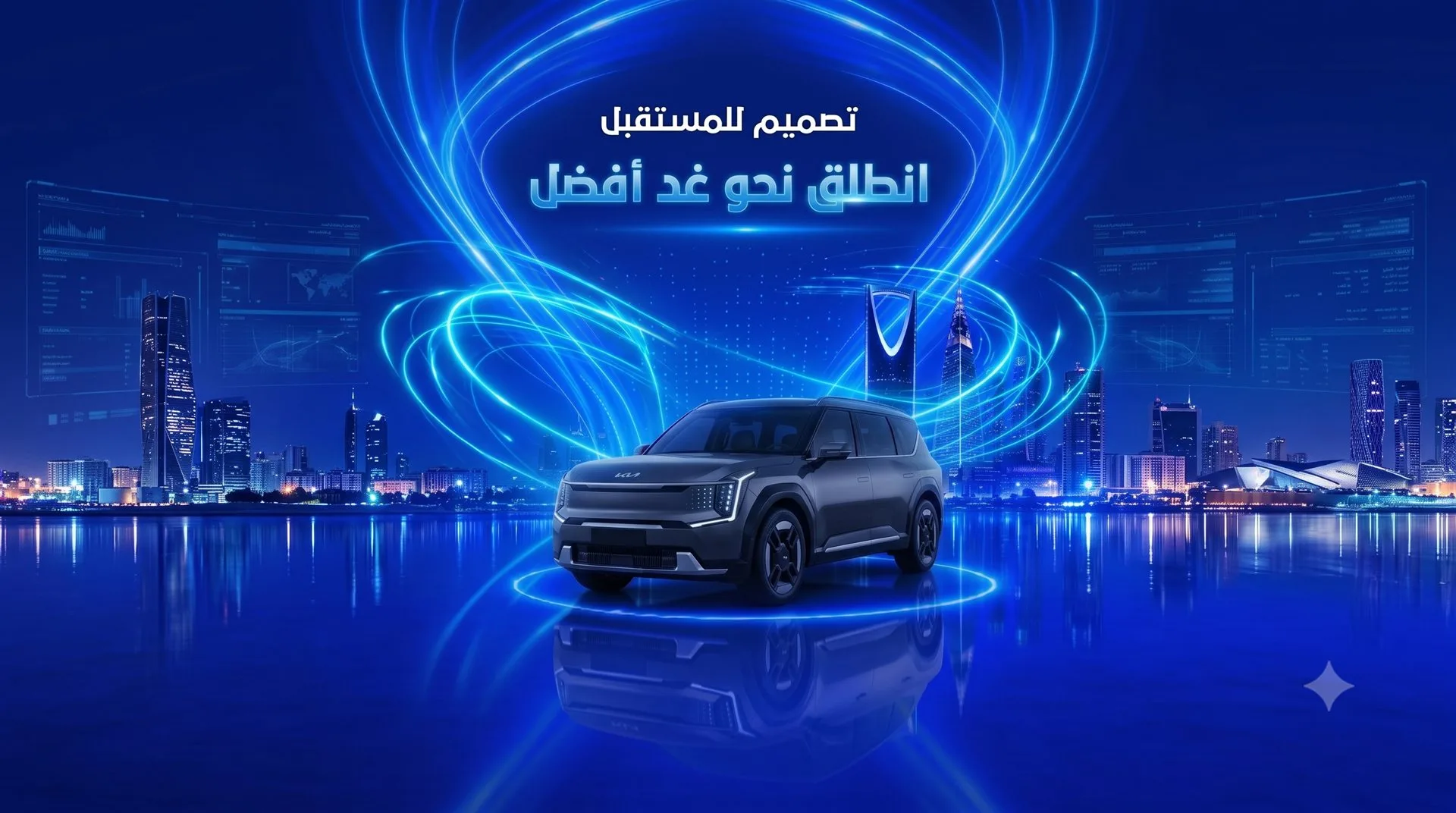 المستقبل يقوده التصميم